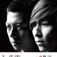 逆流而上(小說) 逆流而上(小說)