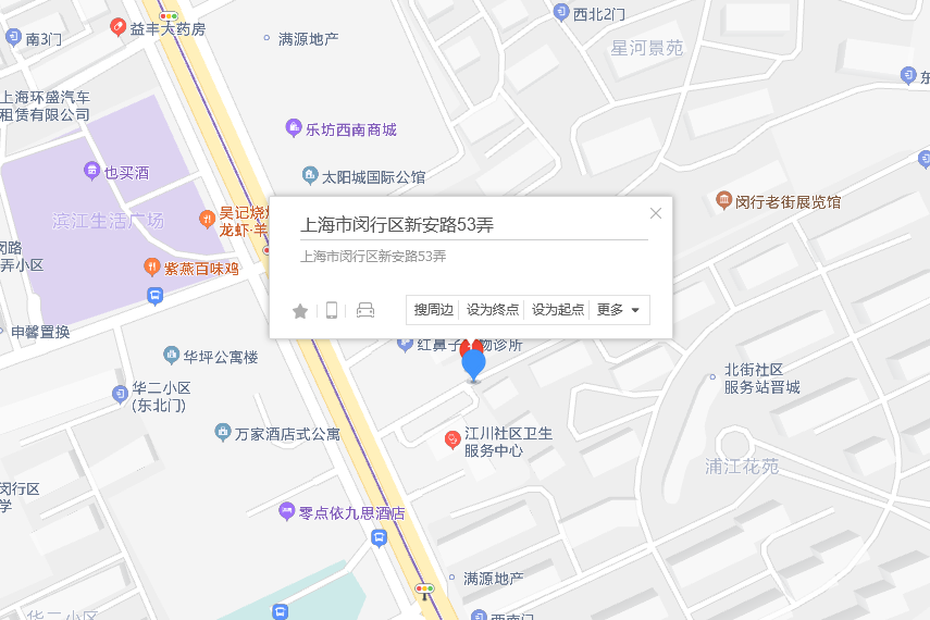 新安路53弄 新安路53弄
