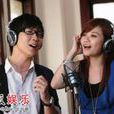 K歌情人(品冠、梁靜茹演唱歌曲) K歌情人(品冠、梁靜茹演唱歌曲)