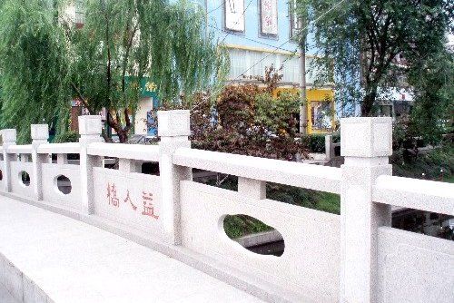 益人橋 益人橋