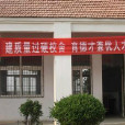 朱莊國小 朱莊國小