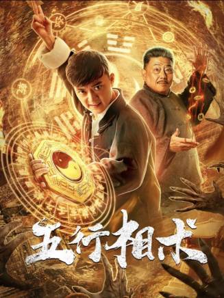 樓南光 樓南光