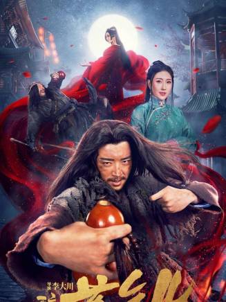 耿大勇 耿大勇