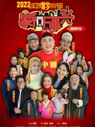劉金山(中國內地男演員、一級演員) 劉金山(中國內地男演員、一級演員)