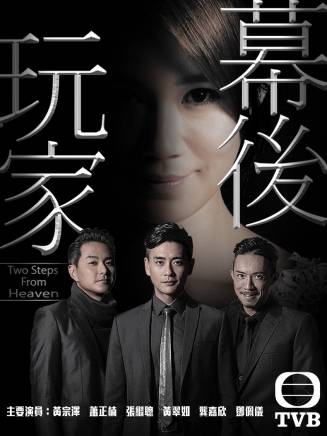 吳珮如 吳珮如