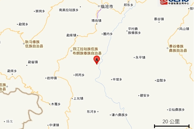 2·16雙江地震 2·16雙江地震