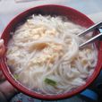 煮麵條 煮麵條