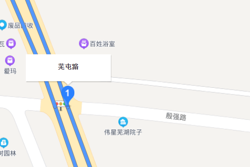 蕪屯路 蕪屯路