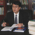 吳明(遼寧石油化工大學副校長、黨委常委) 吳明(遼寧石油化工大學副校長、黨委常委)