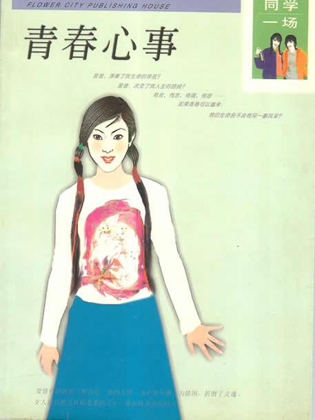 鄒子榮 鄒子榮