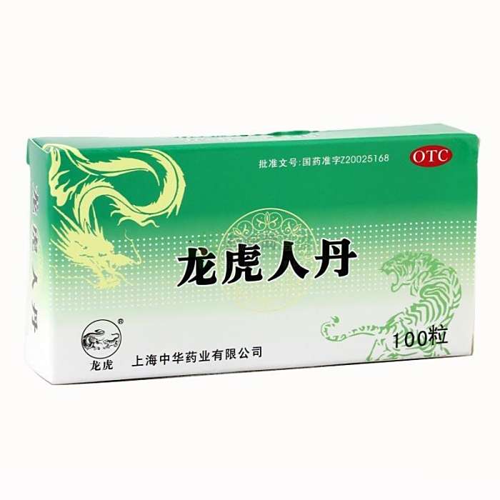 卻暑丹 卻暑丹