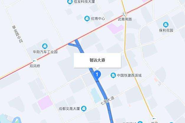 智遠大道 智遠大道