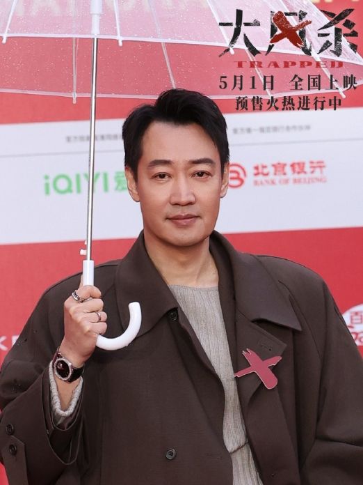 北山(電影《大風殺》中的角色) 北山(電影《大風殺》中的角色)