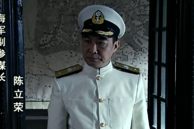 陳立榮(軍事劇《海魂》中的角色) 陳立榮(軍事劇《海魂》中的角色)