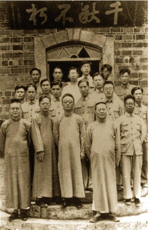 1943年西南聯大畢業合影，前排右二為鄭天挺