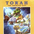 TORAH TORAH