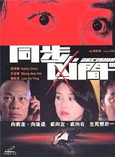 羅家英(中國粵劇表演藝術家、演員) 羅家英(中國粵劇表演藝術家、演員)