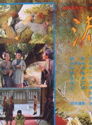 管宗祥 管宗祥