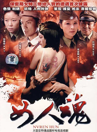 杜旭東(影視演員) 杜旭東(影視演員)