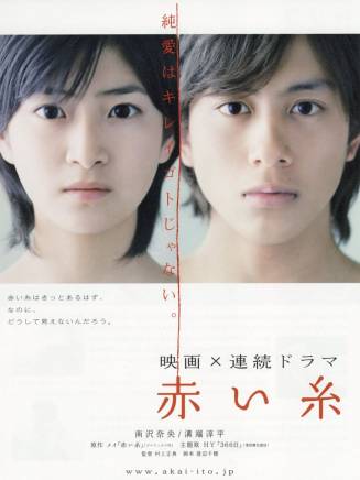 岡本玲 岡本玲