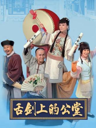 田蕊妮