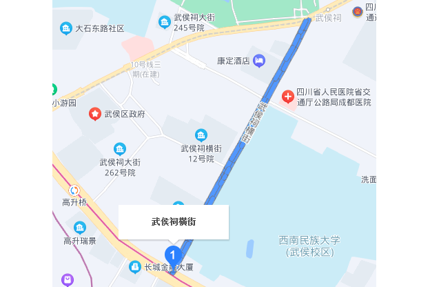 武侯祠橫街 武侯祠橫街