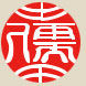 聖儒國學院 聖儒國學院