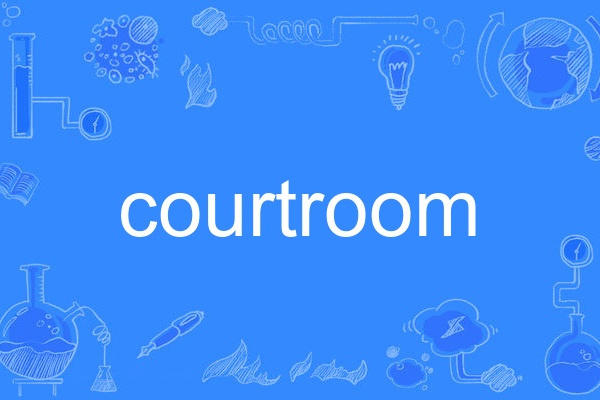 courtroom courtroom