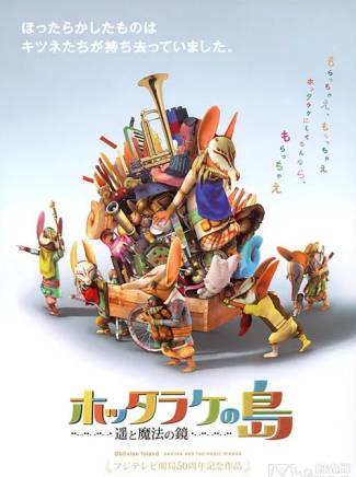 大森南朋