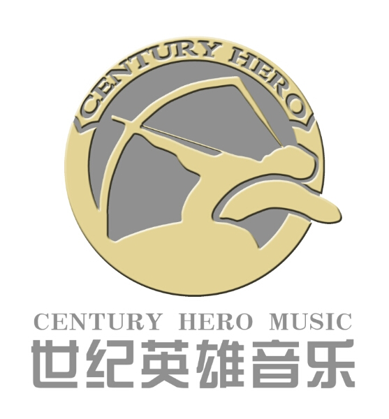 世紀英雄音樂