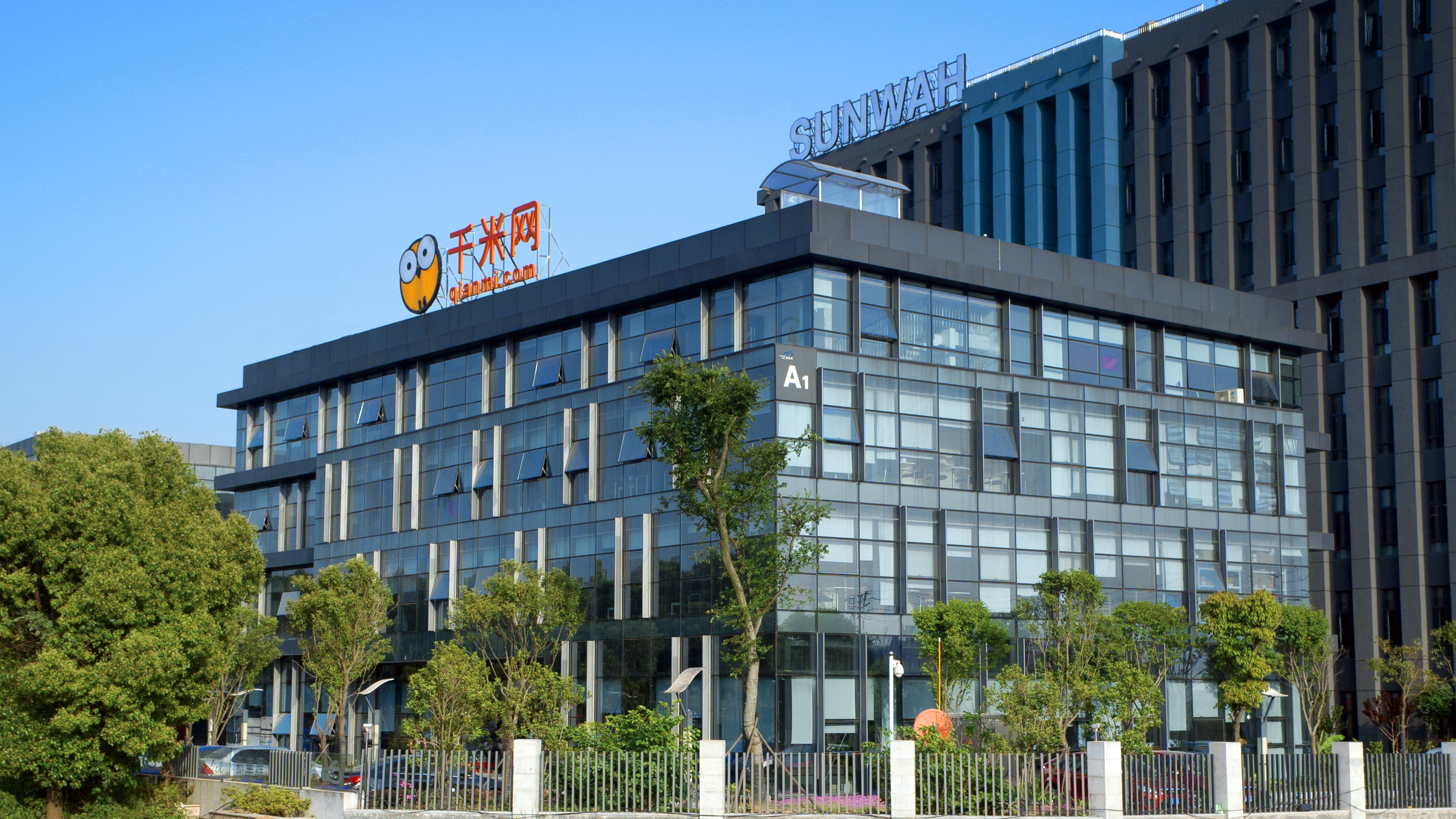 江蘇千米網路科技股份有限公司