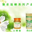 豫老翁 豫老翁