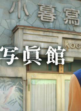 石黑賢 石黑賢