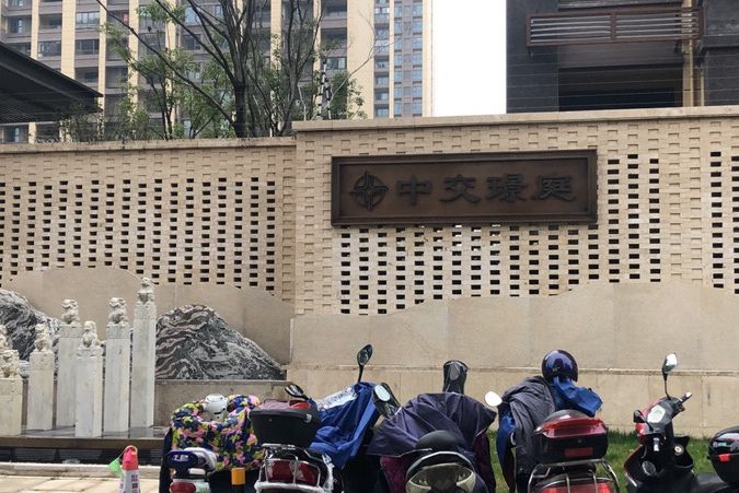 中交璟庭 中交璟庭