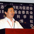 李茂松(原湖北省糧食局正局級調研員) 李茂松(原湖北省糧食局正局級調研員)