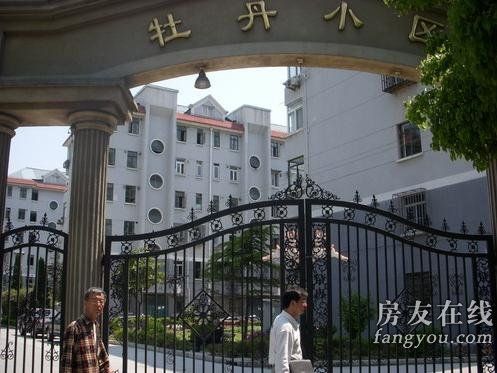 牡丹小區 牡丹小區
