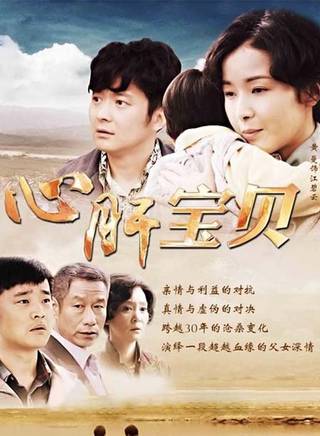 劉佩琦(劉佩奇) 劉佩琦(劉佩奇)
