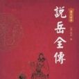 何里闥 何里闥