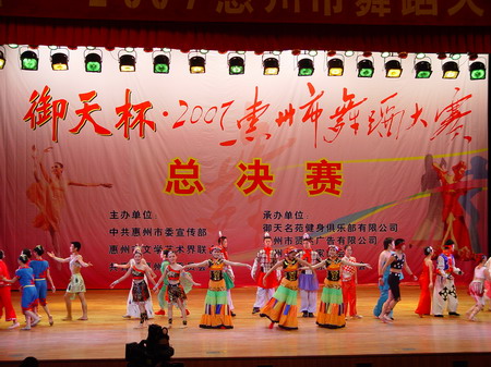 舞蹈大賽總決賽在江北體育館舉行