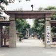 華辰學校 華辰學校