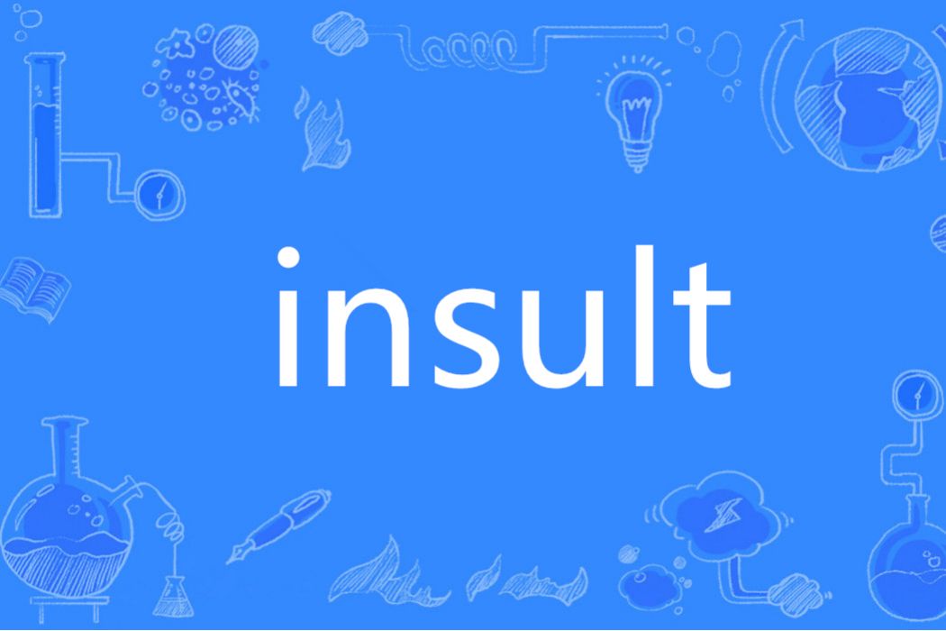 Insult(英語單詞) Insult(英語單詞)