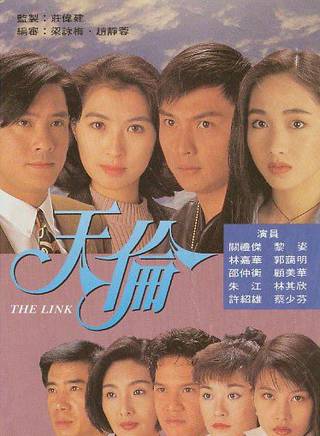 崔嘉寶