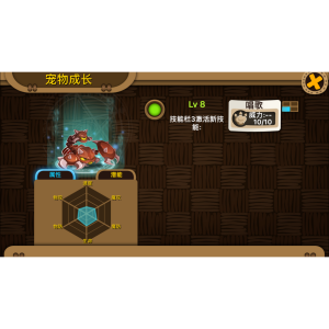 雙頭沙蠍