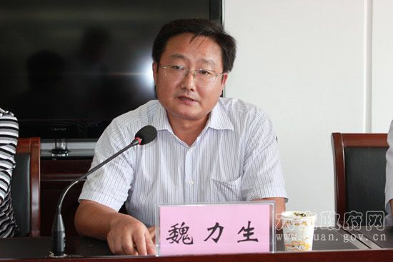 魏力生 魏力生