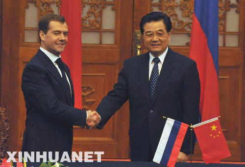 中華人民共和國和俄羅斯聯邦關於重大國際問題的聯合聲明