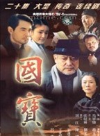 秦雋哲(秦梵翔) 秦雋哲(秦梵翔)