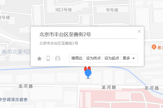 至善街2號 至善街2號