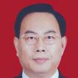 葉明(杭州市政協主席) 葉明(杭州市政協主席)