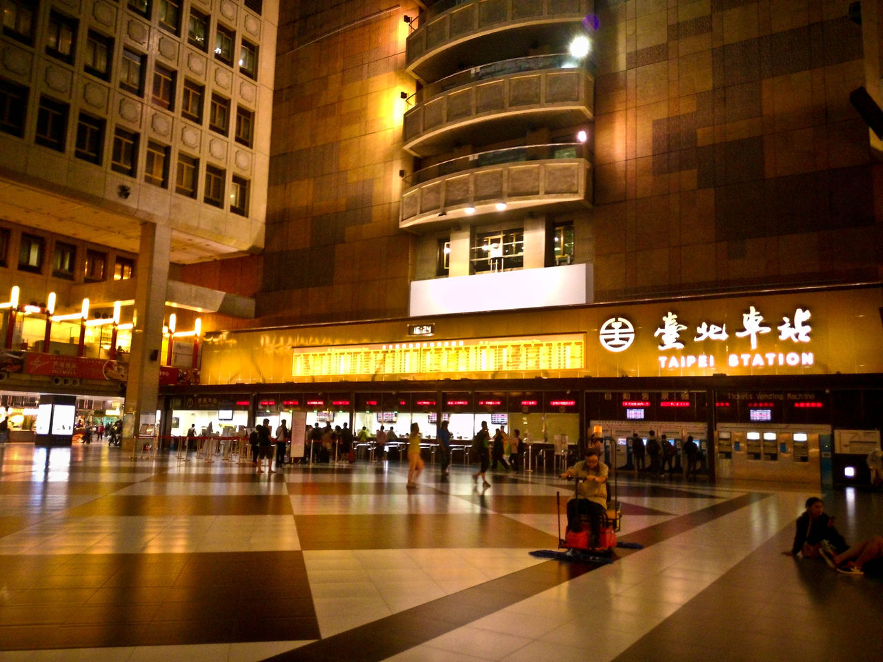 台北車站(台北站)