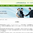 郵政物流 郵政物流